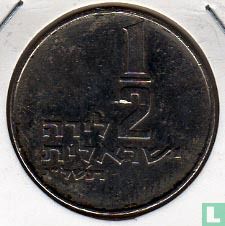 Israel ½ lira 1973 (JE5733) - Image 1