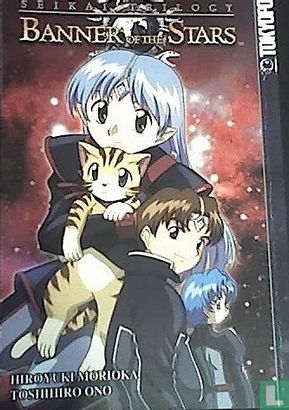 Seika Trilogy: Banner of the Stars - Bild 1