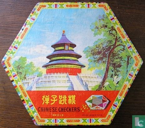 Chinese Checkers (kleine uitvoering) - Image 1