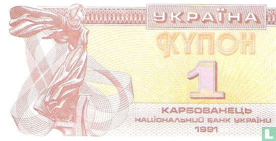 Ukraine 1 Karbovanets 1991 - Image 1