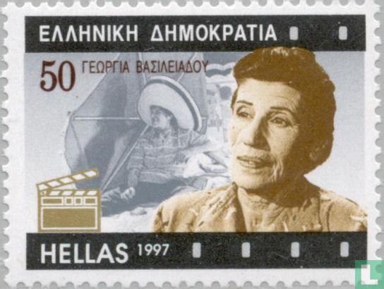 Georgia Vasileiadou