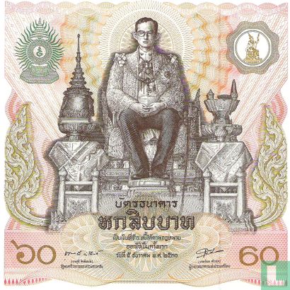 Thailand 60 Baht 1987 - Afbeelding 1
