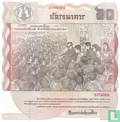 Thailand 60 Baht 1987 - Image 2