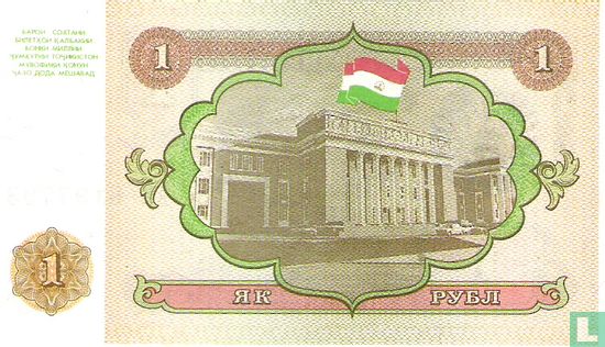 Tajikistan 1 Ruble 1994 - Image 2