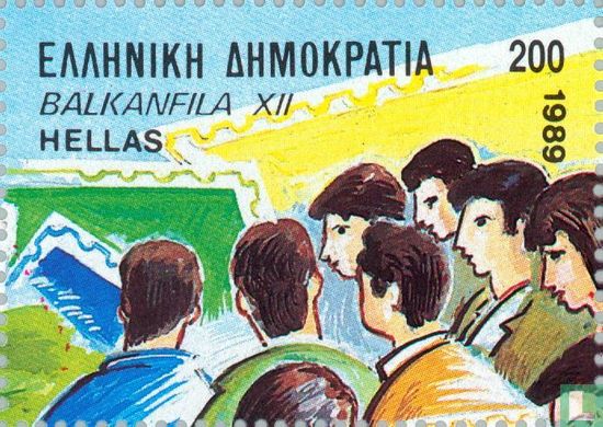 Int. BALKANFILA '89 Stamp Exhibition