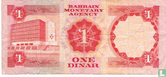 Bahrein 1 Dinar 1973 - Afbeelding 2