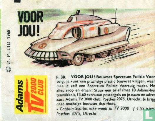 SPV (Spectrum Pursuit Vehicle) - Bild 2