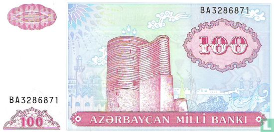 Azerbeidzjan 100 Manat  - Afbeelding 1