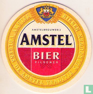 Amstel Cup - Image 2