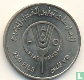Bahrain 250 fils 1969 "FAO" - Image 2