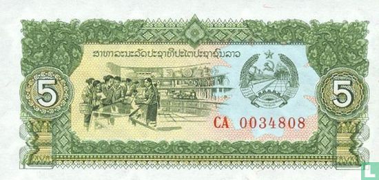 Laos 5 Kip - Image 1