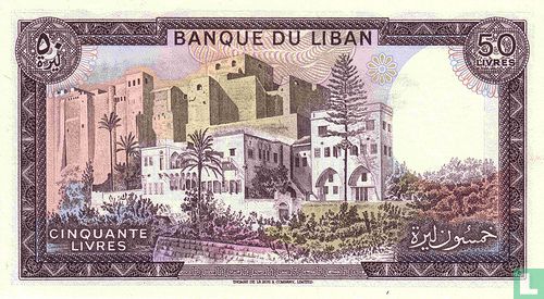 Liban 50 Livres 1985 - Image 2