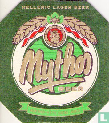 Hellenic Lager Beer - Image 1
