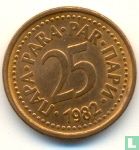 Yugoslavia 25 para 1982 - Image 1