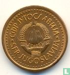 Yugoslavia 25 para 1982 - Image 2