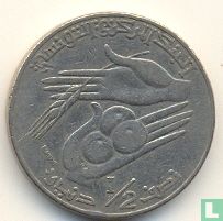 Tunisia ½ dinar 1988 - Image 2