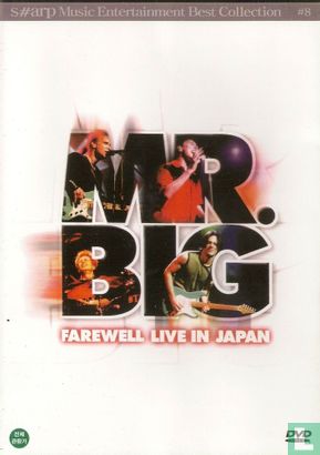 Farewell Live in Japan - Afbeelding 1