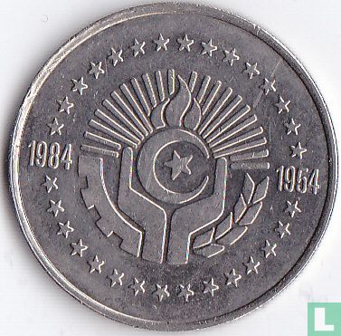 Algérie 5 dinars 1984 "30th anniversary of the Algerian revolution" - Image 1