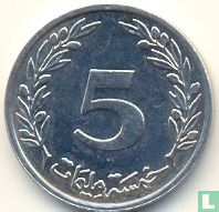 Tunesië 5 millim 1996 - Afbeelding 2