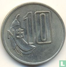 Uruguay 10 nuevos pesos 1981 - Image 2