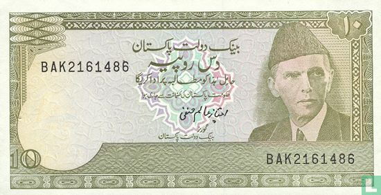 Pakistan 10 Rupees (P39a3b) ND (1983-84) - Image 1