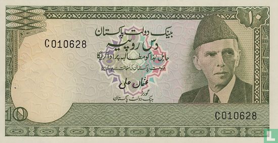 Pakistan 10 Rupees (P29a1) ND (1976) - Image 1