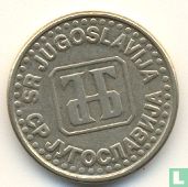 Yougoslavie 50 para 1994 - Image 2
