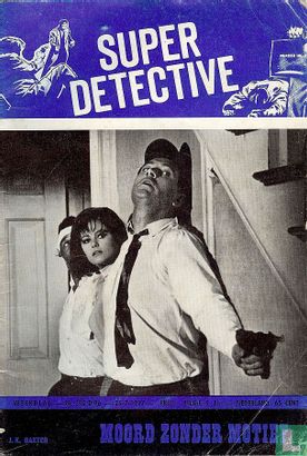 Super Detective 96