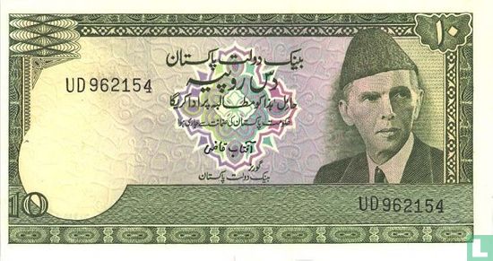 Pakistan 10 Rupees (P29a2) ND (1976) - Image 1