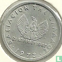 Greece 10 lepta 1973 (kingdom) - Image 1