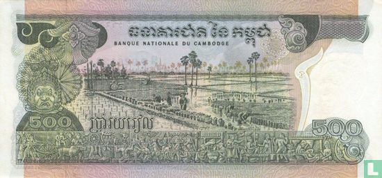 Cambodia 500 Riels ND (1974) - Image 2