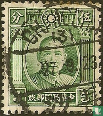 Sun Yat-sen (2e édition) - Image 1