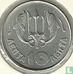 Griekenland 10 lepta 1973 (republiek) - Afbeelding 2