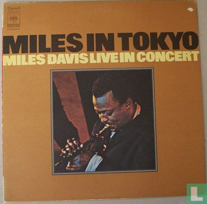 Miles in Tokyo - Afbeelding 1
