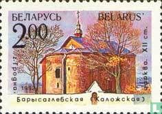 Church HH. Boris and Gleb, Grodno