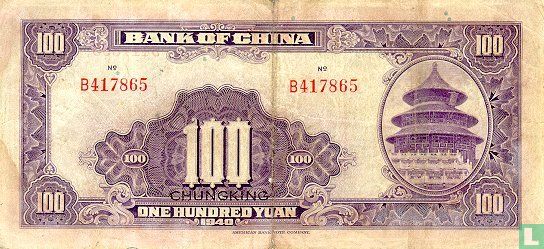 China 100 Yuan - Bild 2