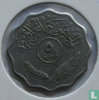 Iraq 5 fils 1975 (AH1395) - Image 2