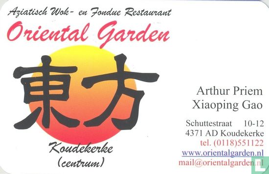 Oriental garden - Image 1
