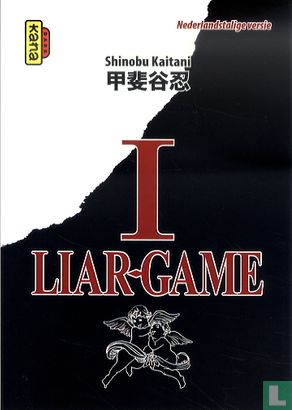 Liar Game 1 - Afbeelding 1