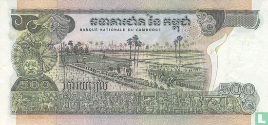 Cambodia 500 Riels ND (1973) - Image 2