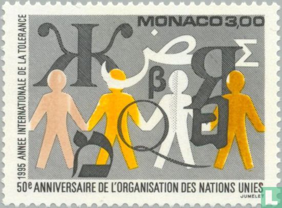 Organisations internationales 1945-1995