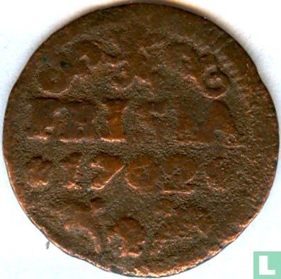 Friesland 1 duit 1702 - Afbeelding 1