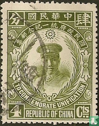 Chiang Kai-Shek