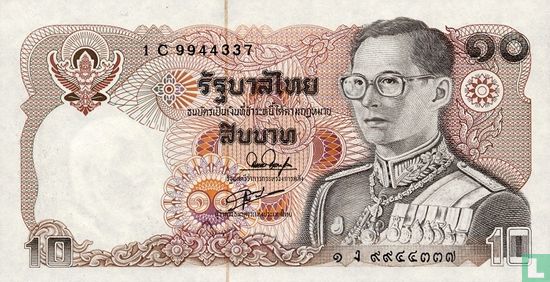 Thailand 10 Baht ND (1980) (Signature 54) - Image 1