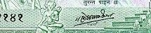 Nepal 100 Rupees (handtekening 11) - Afbeelding 3