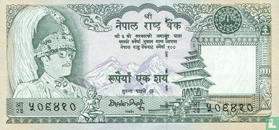 Nepal 100 Rupees - Image 1