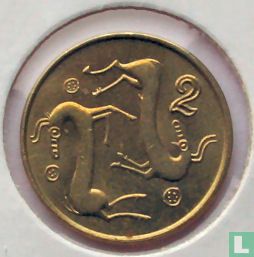 Chypre 2 cents 1992 - Image 2