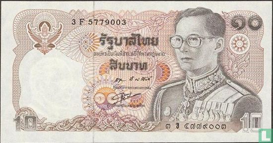 Thaïlande 10 Baht ND (1980) (Signature 55) - Image 1