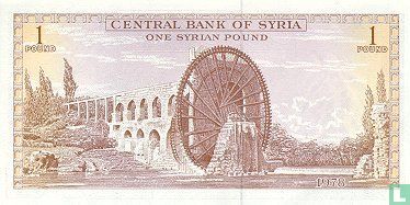 Syria 1 Pound 1982 - Image 2