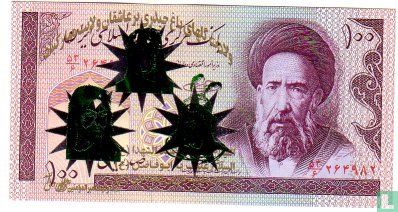 iran 100 rials 1985 - Afbeelding 1